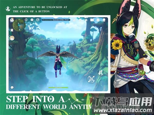 云原神官方正版截图3