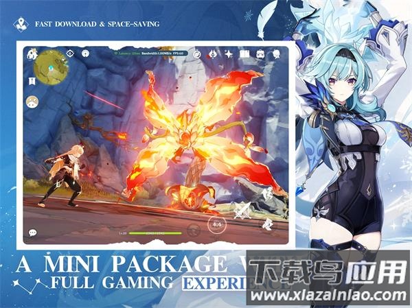 云原神官方正版截图4