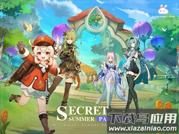 云原神官方正版截图5