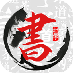 田字格字帖生成器