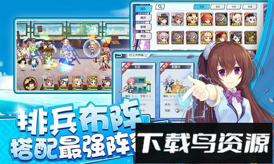 奇迹少女台服手游