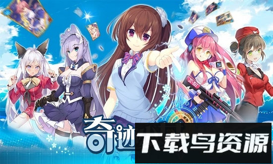 奇迹少女台服手游最新版截图1