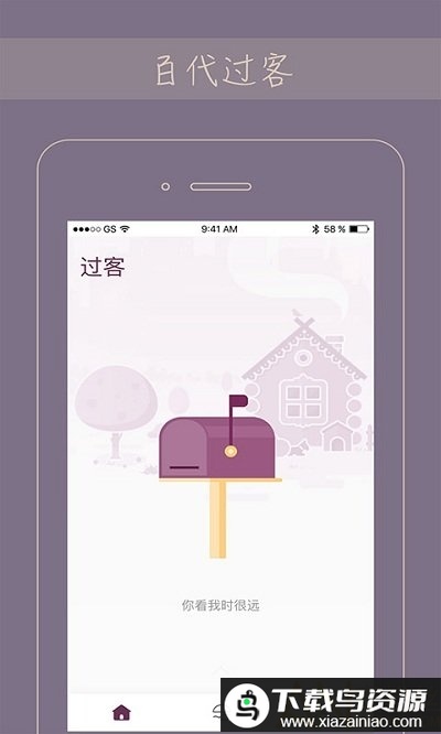 gorkor最新版下载