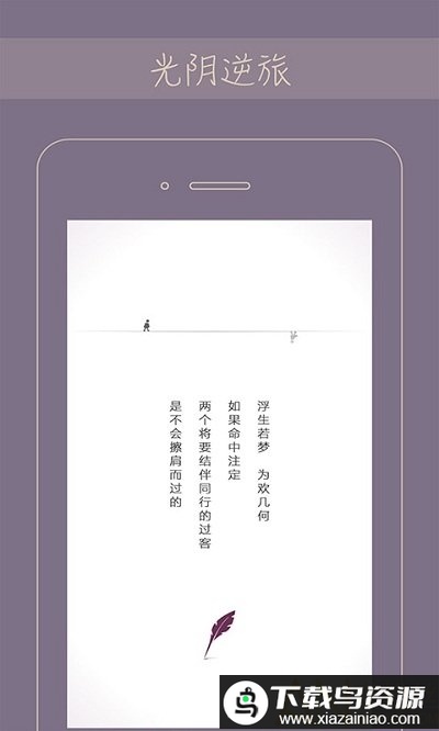 gorkor手机版截图4