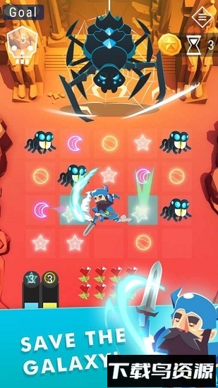 星须内购破解版最新版截图1