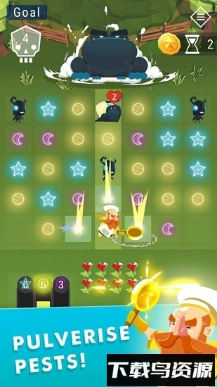 星须内购破解版最新版截图3