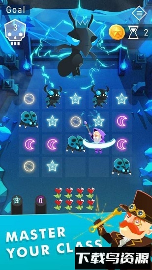 星须内购破解版最新版截图4