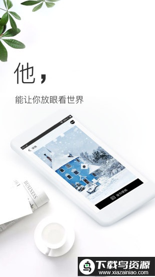 “壁纸神器app下载”