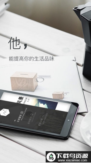 手机壁纸神器免费版截图1