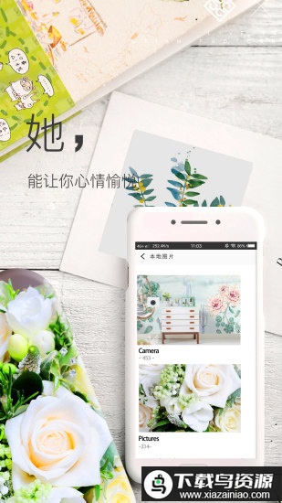 手机壁纸神器免费版截图2