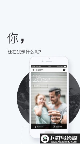 手机壁纸神器免费版截图4