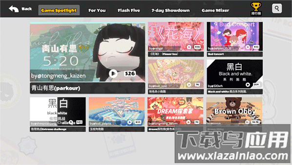 BUD国际服2024最新版