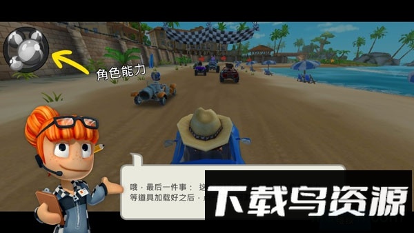 沙滩车竞速2最新版