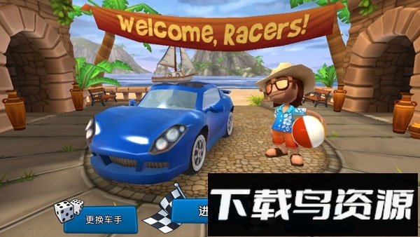沙滩车竞速2游戏最新版截图1