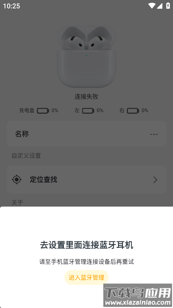Phoenix Nirvana app最新版截图1