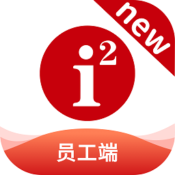 i2school员工端最新版