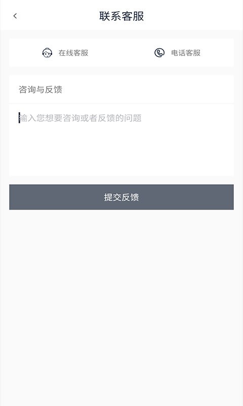 福州巡游出租车手机版最新版截图3