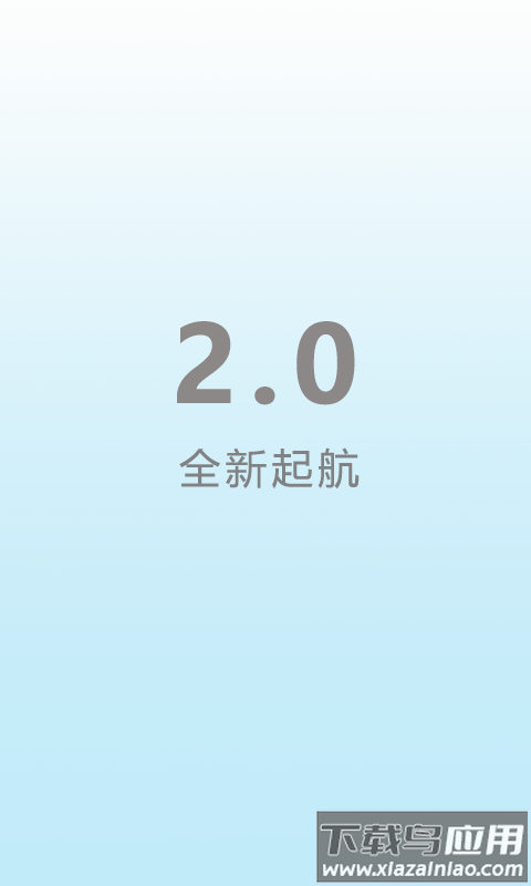 拇指陪练app最新版截图1