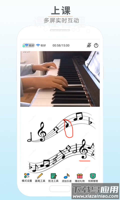 拇指陪练app最新版截图4