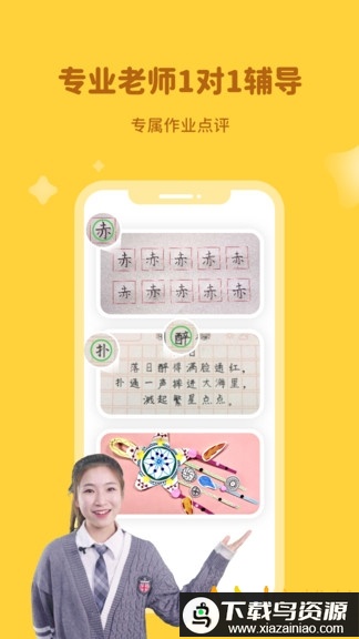 河小象app官方下载安装