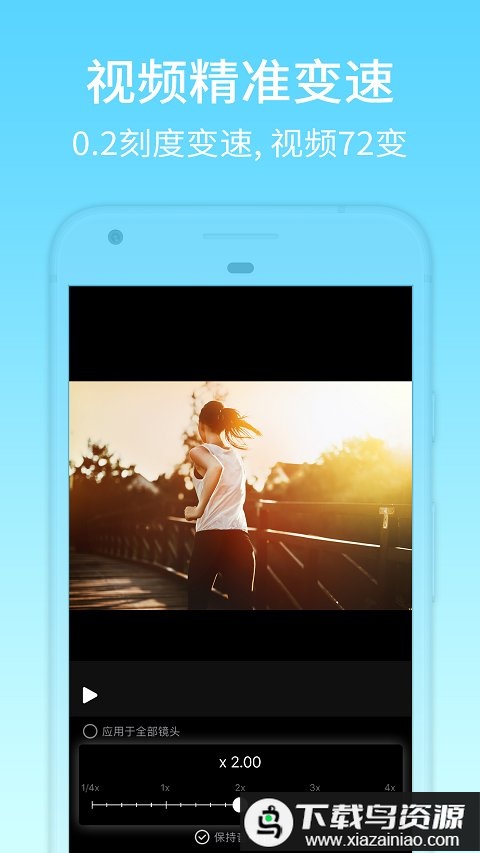 小影pro已付费专业版截图2