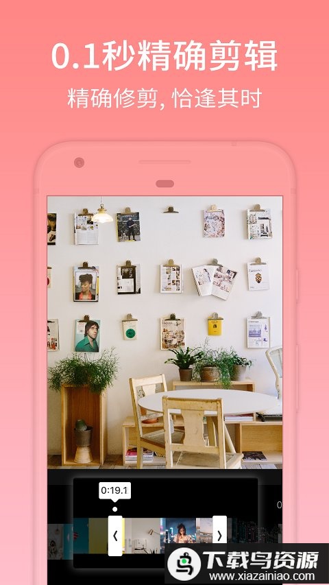 小影pro已付费专业版截图3