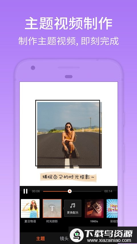 小影pro已付费专业版截图4