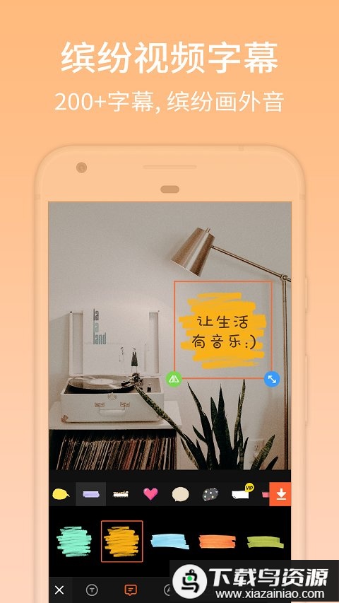 小影pro已付费专业版截图5