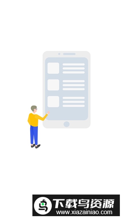 企业安全助理app最新版最新版截图1