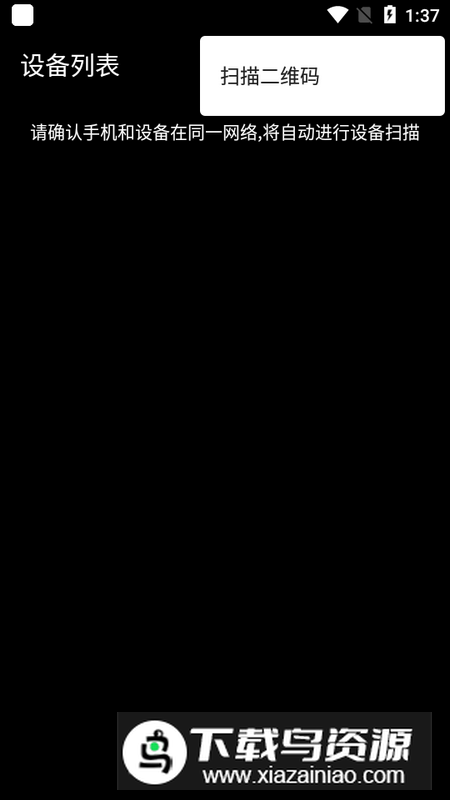 Hxmelody安卓最新版最新版截图2