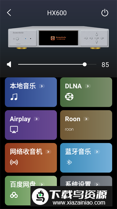 Hxmelody安卓最新版最新版截图3