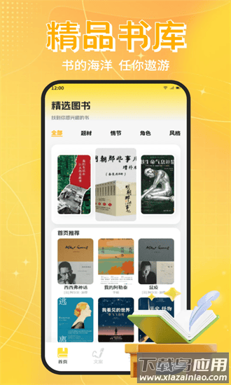 可乐读书官方版最新版截图4