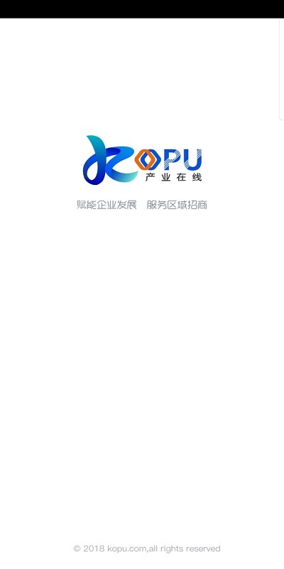 Kopu产业最新版最新版截图1