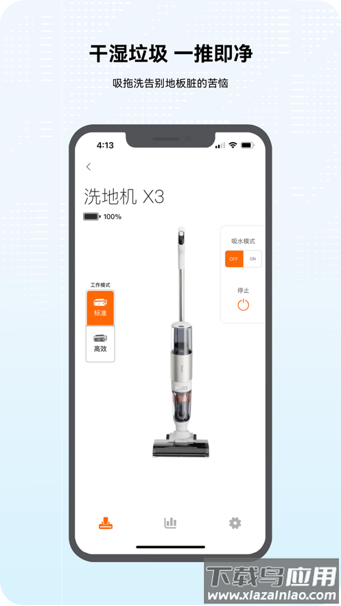 倍思app官方下载最新版截图4