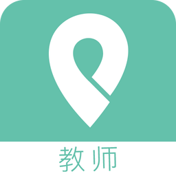 平安家校教师版