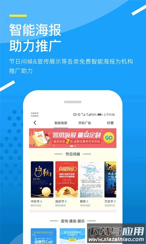 蔚来地图app截图2