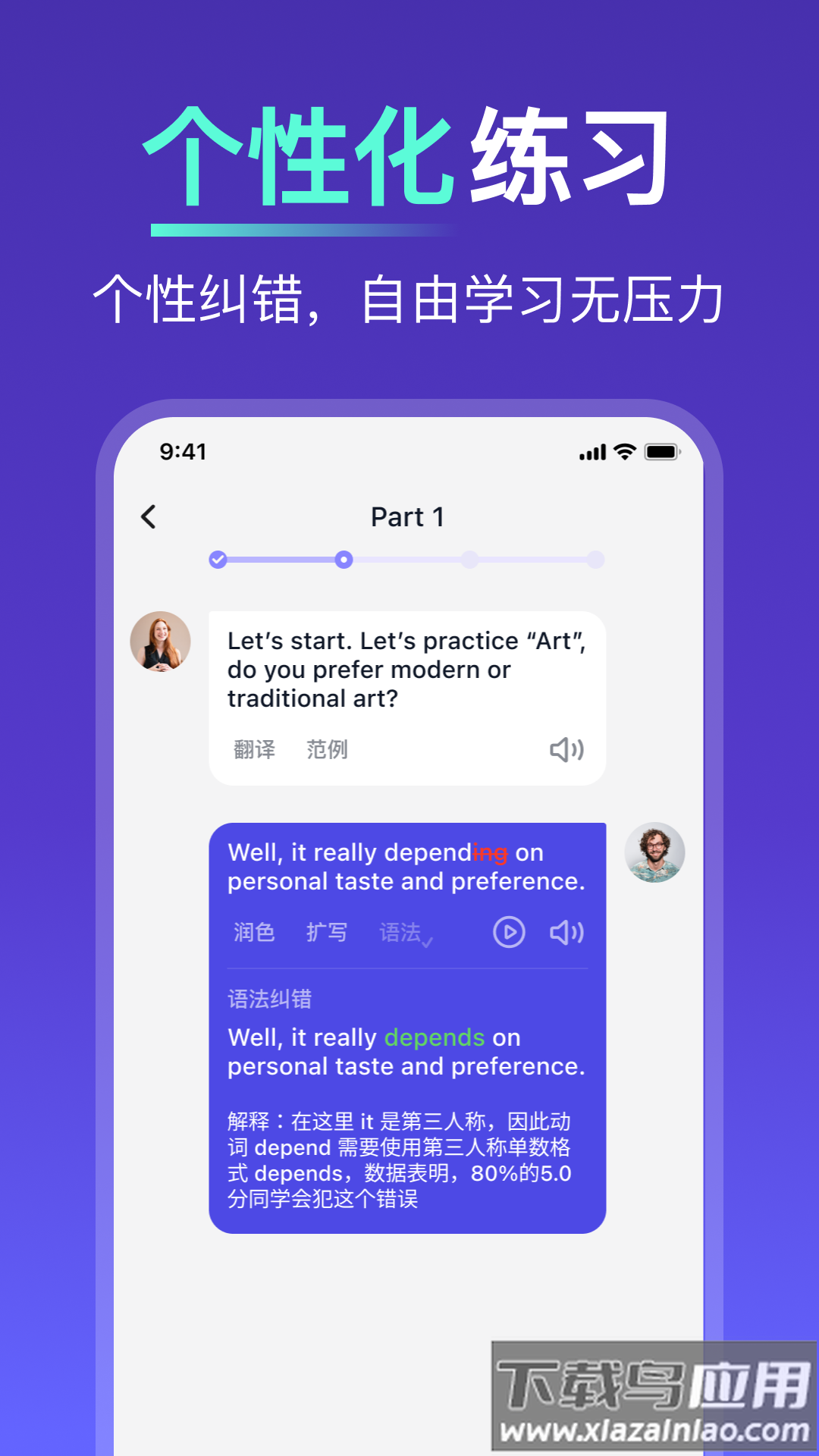 多说app最新版截图2