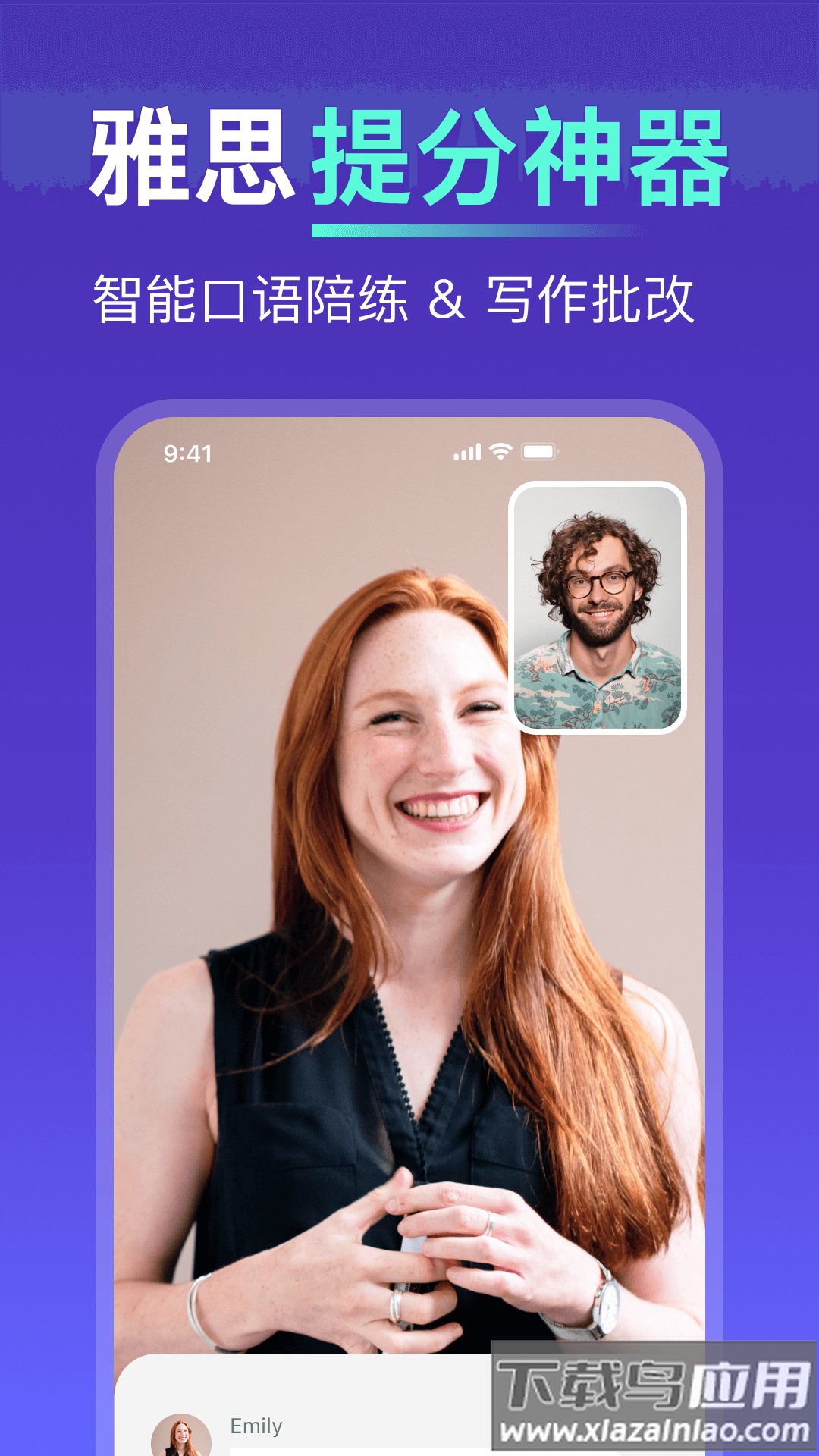多说app最新版截图3