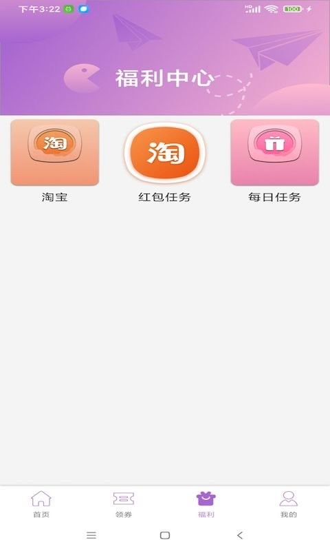 云步娱乐宝官方版最新版截图1