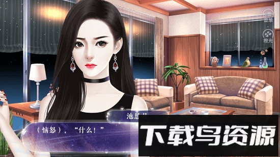 橙光等你的星光最新版截图4