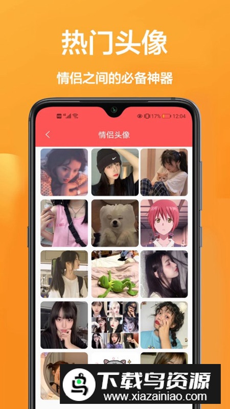 玖珠主题商店app手机版2024截图1