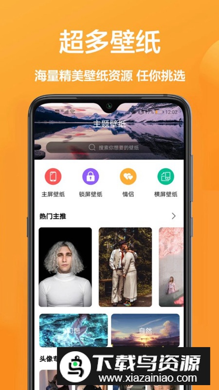 玖珠主题商店app手机版2024截图2