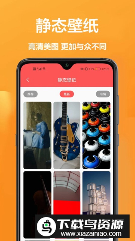 玖珠主题商店app手机版2024截图4
