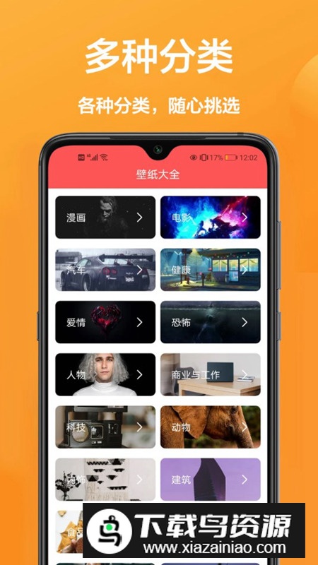 玖珠主题商店app手机版2024截图5