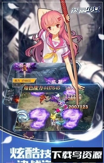 次元少女最新版截图2