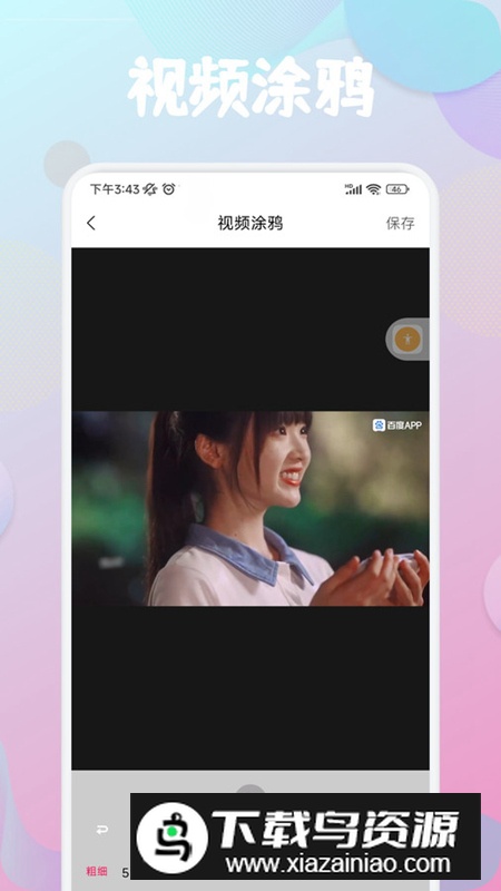 云雀视频app安卓最新版(视频剪辑软件)最新版截图1
