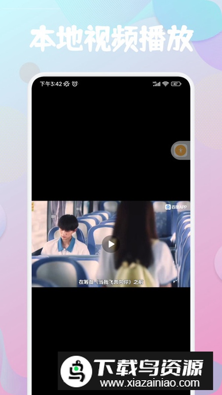 云雀视频app安卓最新版(视频剪辑软件)最新版截图5