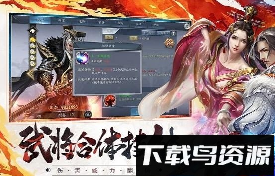 帝皇霸业手游下载