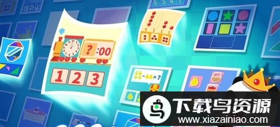 奇妙数学冒险软件最新版截图3