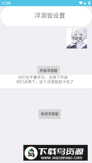 凝白音乐app免费版最新版截图1